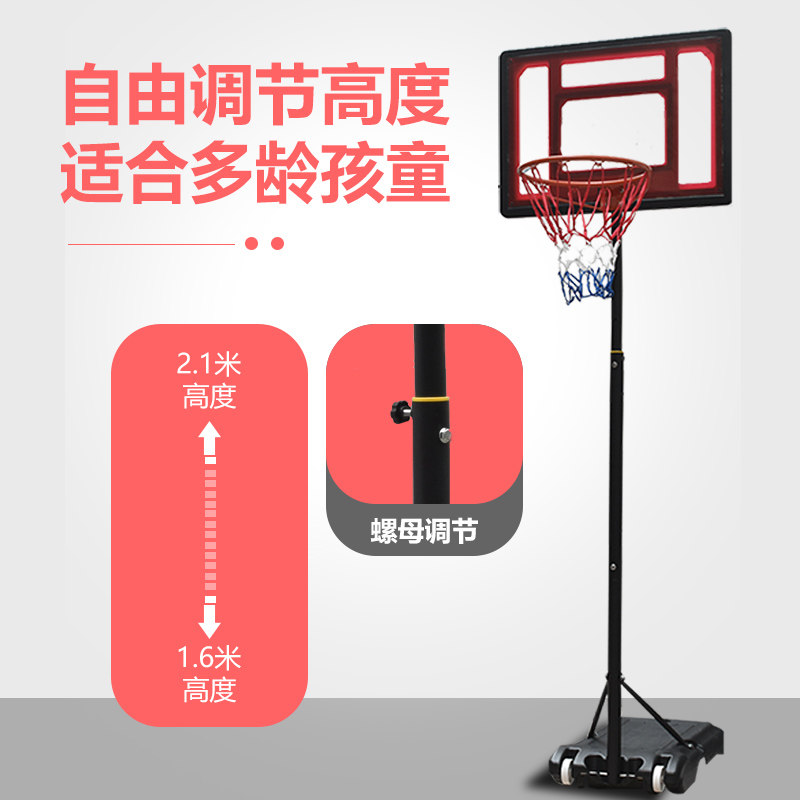 儿童篮球架室内可升降移动投篮架蓝球框篮框户外少年投篮筐篮球匡