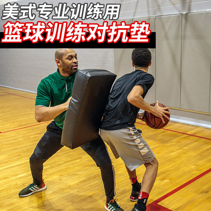 篮球训练对抗垫儿童篮球训练辅助器训练挡板干扰棒防守背打对抗板