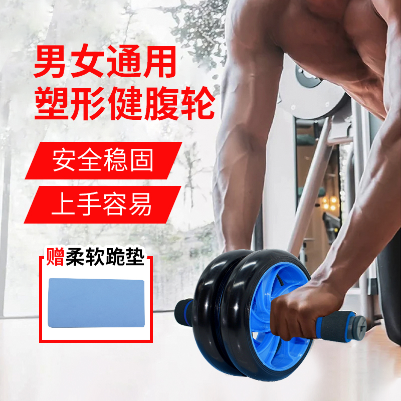 健腹轮男士家用懒人肌练肚子
