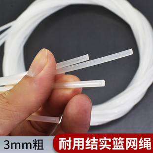 篮球网穿线绳篮球架篮筐圈穿线带篮球板篮球圈篮网穿线带穿丝绳子