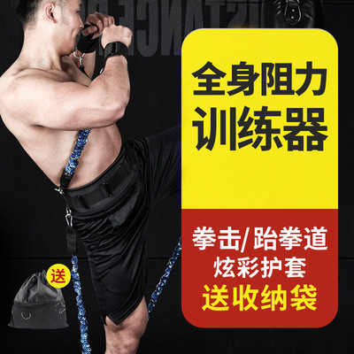 拳击训练绳拳击出拳速度训练空击阻力绳弹力带泰拳散打搏击踢拳