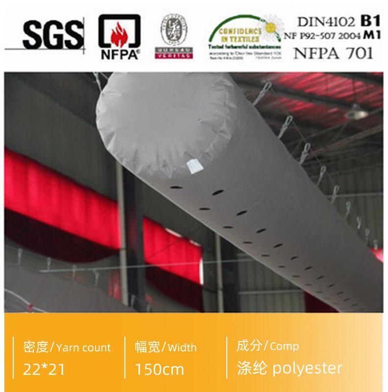 秋冬涤纶布袋风管阻燃面料 纤维布通风系统超市会场通风管道布料