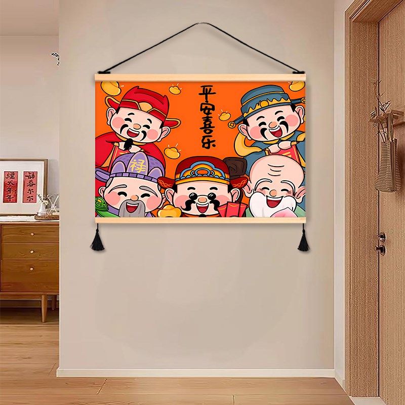 八方来财客厅挂画装饰画r餐厅卧室财神电表箱遮挡装饰墙壁布艺挂图片