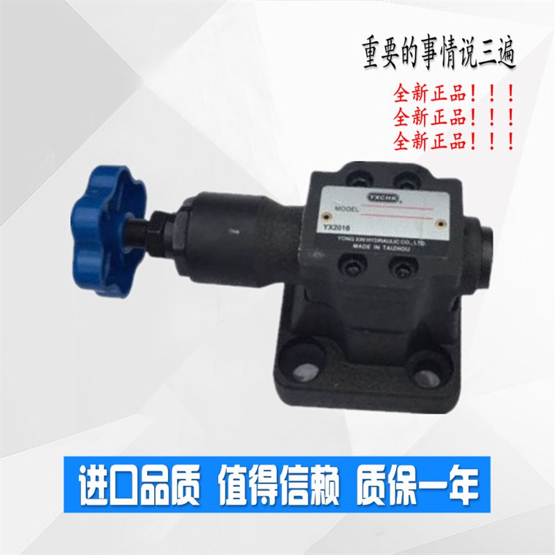 上海华岛板式溢e流阀Y2-Hb10B,Y2-Hc10B,Y2-Hd10B,Y2-Ha10B,Y-H*6