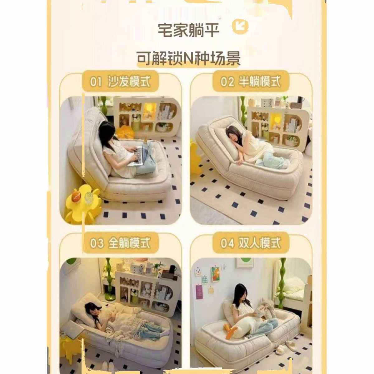 人类狗窝懒人沙发可躺q可睡单人超大号网红榻榻米折叠两用阳台卧