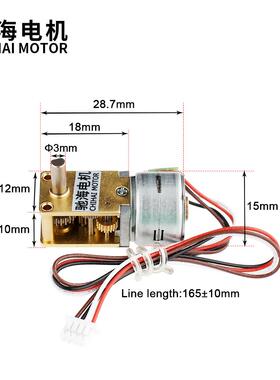 CHF-GW12T-15BY直流微型齿轮步进电机减速马达可配简易驱动控制器