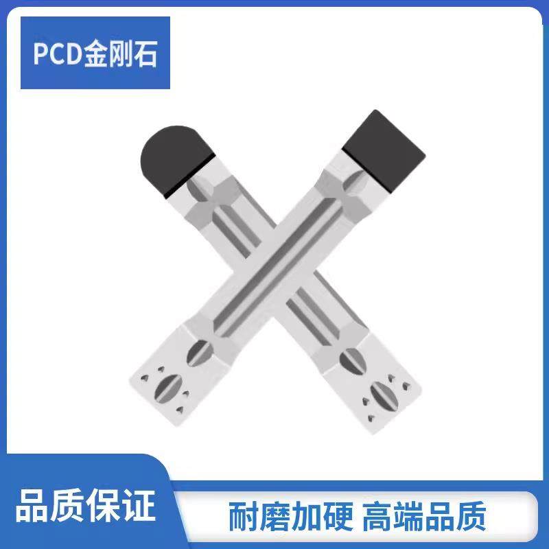 pcd金刚石切断刀片铝用高光MGMN/MRMN150200250300CBN切槽刀 - 实物图