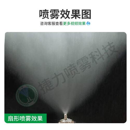 厂家A-100明治喷嘴吸塑机雾化冷却喷头波峰焊喷嘴自动喷枪