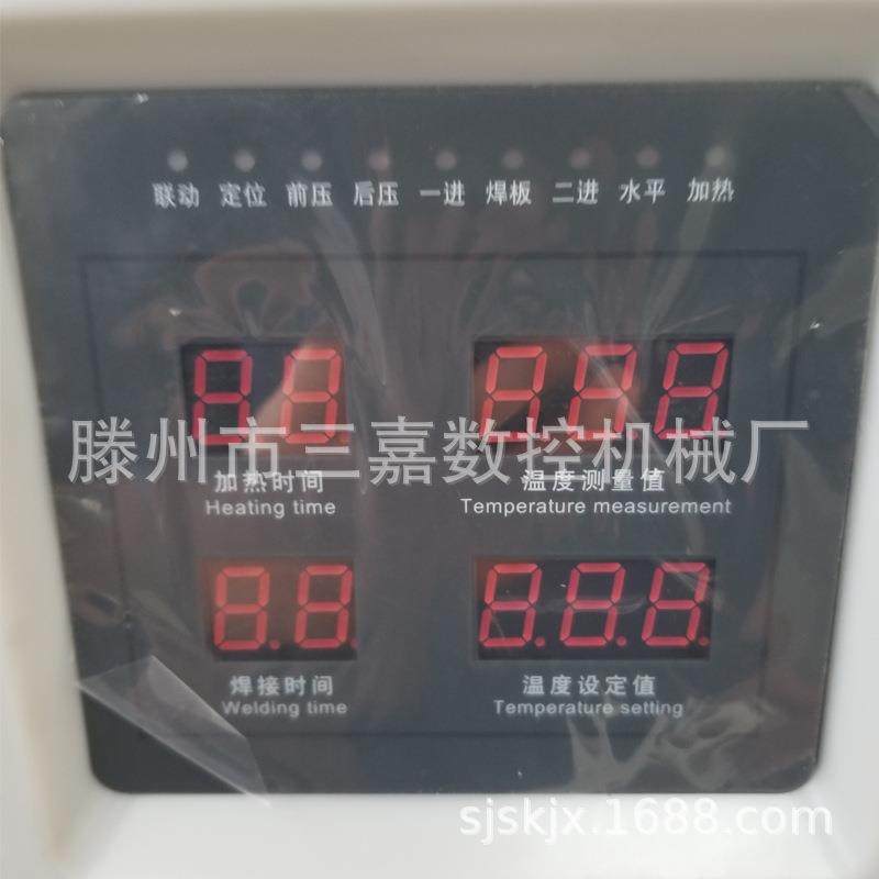 pvc塑料门窗单头焊接机塑钢型材单点焊接机塑钢窗一位焊机设备,机械设备,其他机械设备,淘宝优惠券,粉丝福利购,淘宝优惠卷