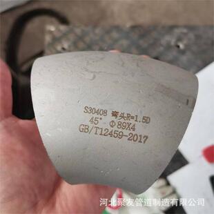 不锈钢30490EL弯头长半径热压对焊30°60度数碳钢镀锌180短