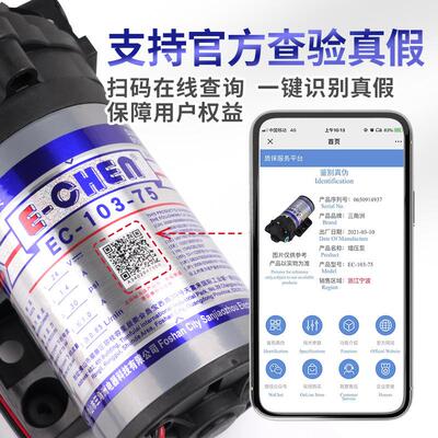 净水器增压泵自吸泵50G/75G/400G/600G/800G电机水泵隔膜泵