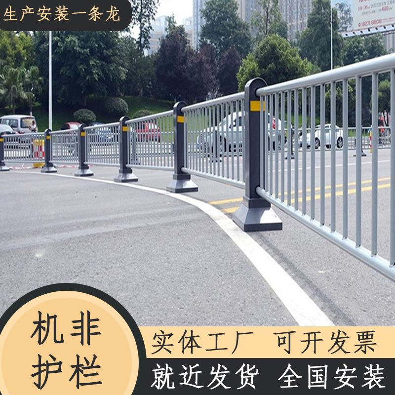 城市道路大量机非隔离护栏市政公路人行道隔离墩防护栏防撞围栏图片