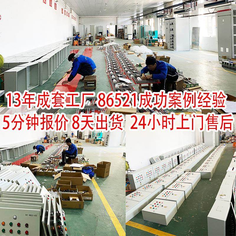 防水智能配电箱污水站水泵plc变频柜成套防爆变频电控箱,电子/电工,配电控制柜/控制箱,淘宝优惠券,粉丝福利购,淘宝优惠卷