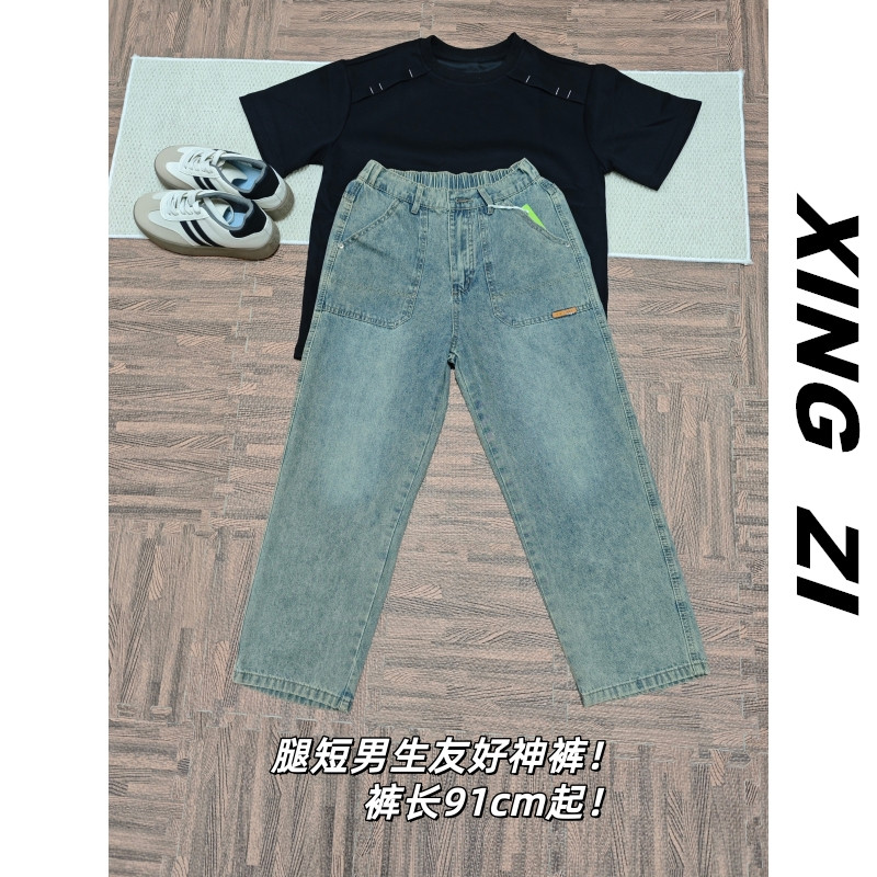 91裤长牛仔裤男生小个子美式工装九分裤高街潮流百搭薄款休闲裤子
