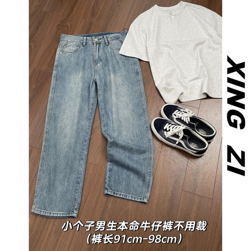 91裤长牛仔裤男生直筒宽松九分裤夏季薄款透气港风复古百搭休闲裤