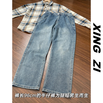 港风复古九分牛仔裤男生直筒宽松潮流秋冬季显瘦显高百搭休闲长裤