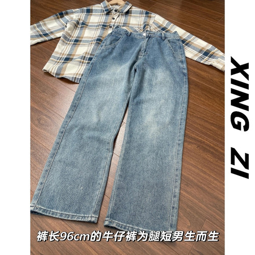 港风复古九分牛仔裤男生直筒宽松潮流秋冬季显瘦显高百搭休闲长裤