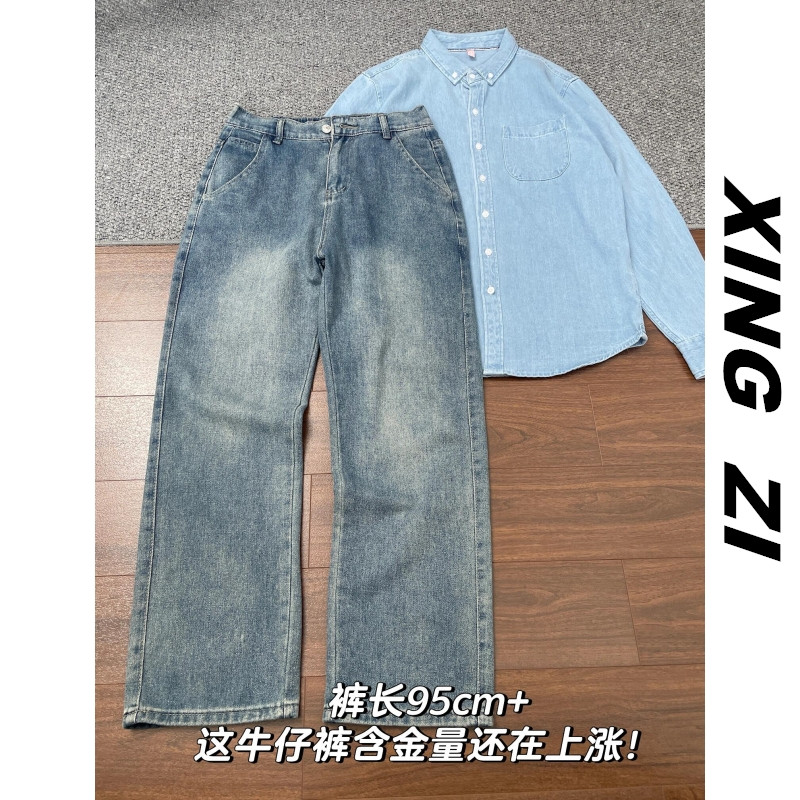 港风复古牛仔裤男款直筒宽松九分裤冬季潮流百搭小个子显高休闲裤