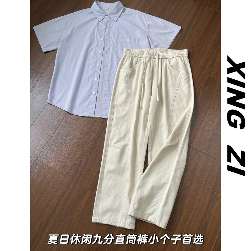 90纯棉男生直筒九分显高休闲裤