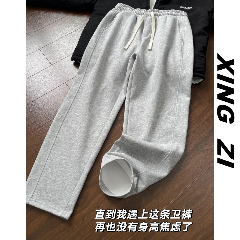 早春季卫裤男生直筒宽松潮流百搭小个子显高长裤运动抽绳休闲裤男