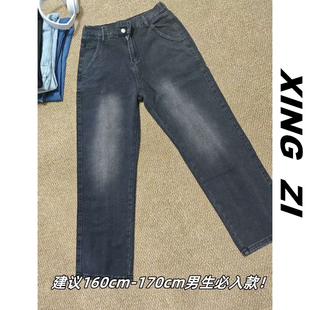 秋冬季美式复古牛仔裤男生小个子直筒宽松九分裤潮流百搭显瘦长裤