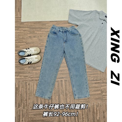 92CM直筒宽松九分牛仔裤男显高