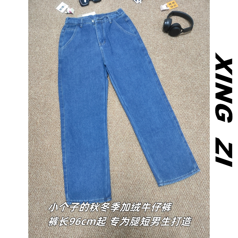 港风复古潮流加绒牛仔裤男款秋冬季直筒宽松休闲百搭九分裤男显高