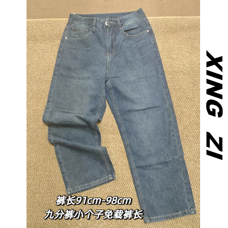 夏季薄款牛仔裤男生小个子直筒宽松九分裤港风复古潮流百搭休闲裤