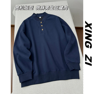 美式休闲潮牌重磅卫衣男款秋冬季宽松百搭时尚立领高品质卫衣情侣