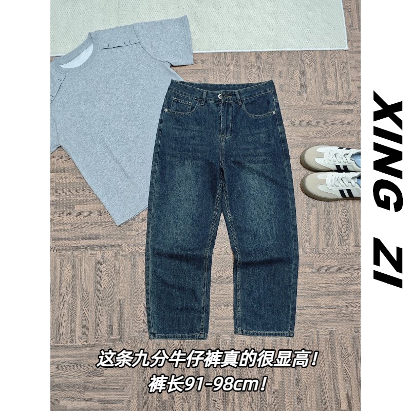美式复古男士九分直筒牛仔裤