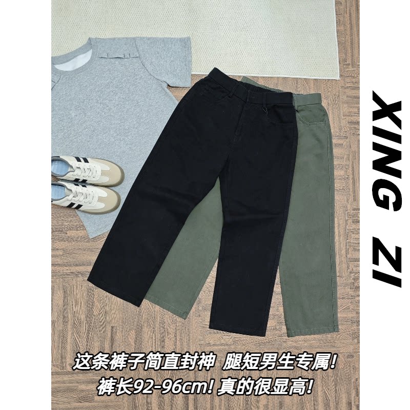 早秋纯棉男生直筒九分显高休闲裤