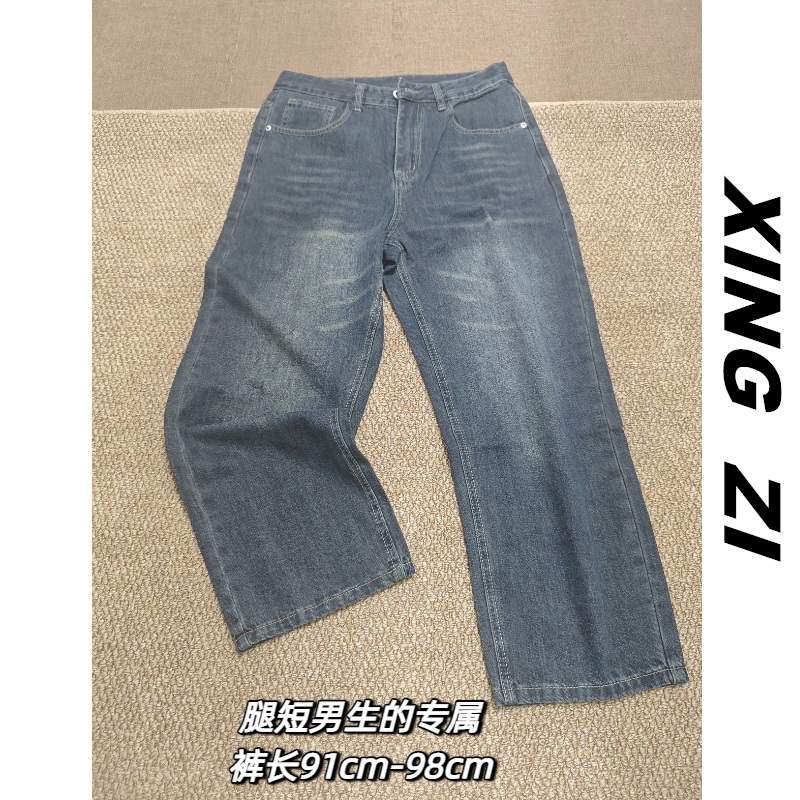 美式复古牛仔裤男生直筒宽松九分裤夏季薄款高街潮流百搭休闲裤子