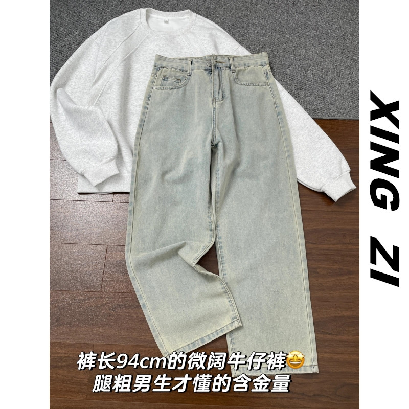 94裤长牛仔裤男生直筒微阔九分裤冬季高街复古潮流宽松垂感休闲裤