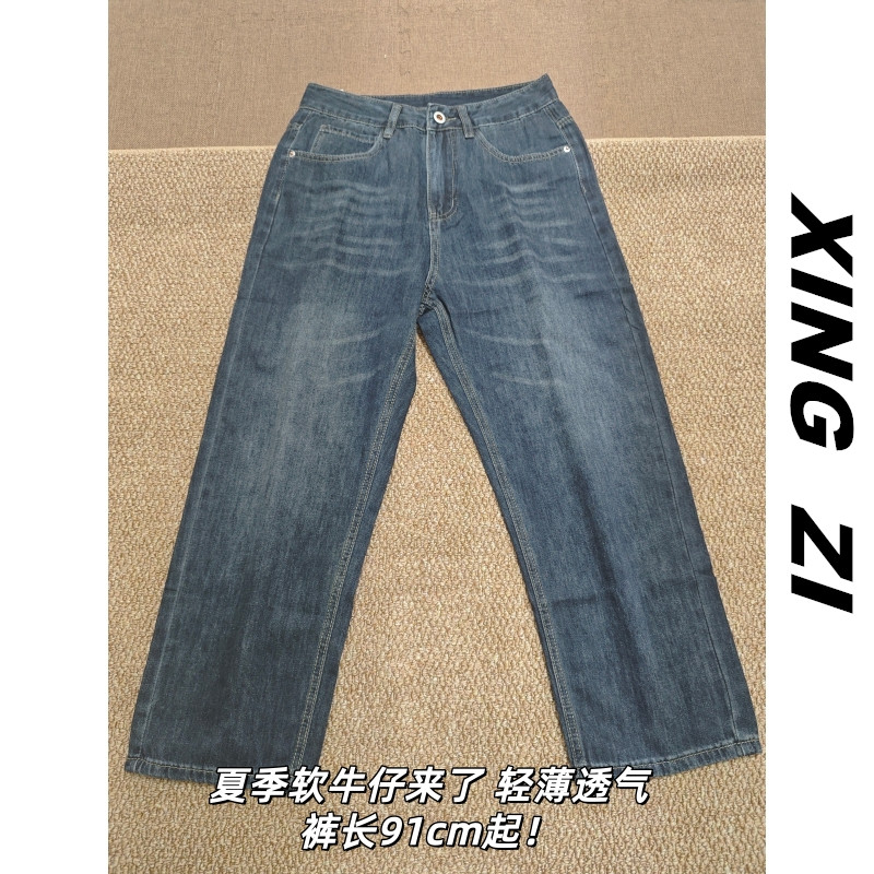 91裤长牛仔裤男生直筒宽松九分裤夏季薄款美式复古潮流百搭休闲裤