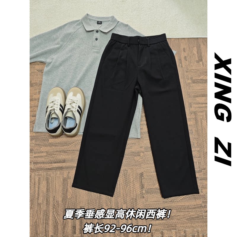 夏季垂坠阔腿九分显高男休闲裤