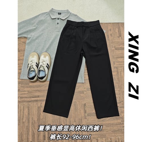 夏季垂坠阔腿九分显高男休闲裤