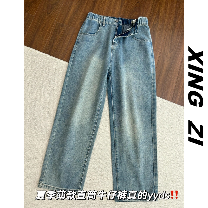 夏季薄款牛仔裤男直筒宽松小个子九分裤显高美式复古潮流休闲长裤