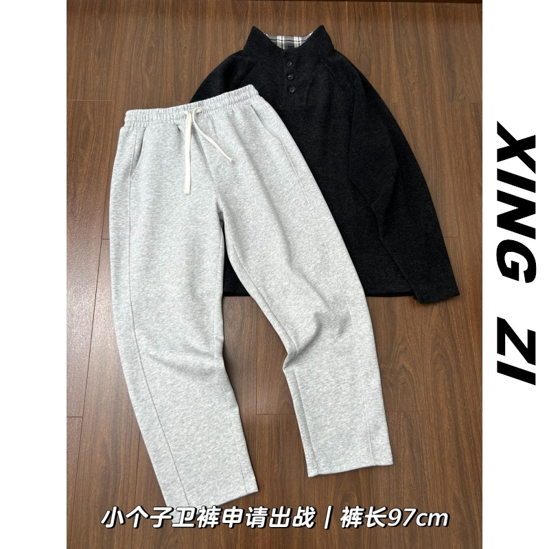 垂感直筒卫裤男生小个子显高潮流百搭春季运动抽绳显瘦休闲长裤子