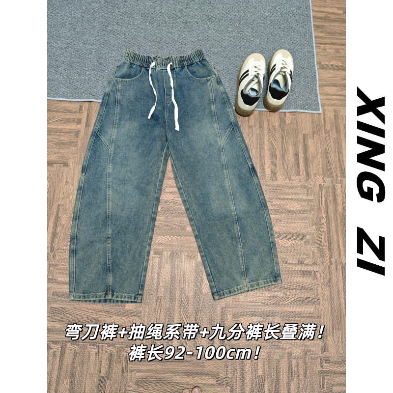 92裤长弯刀抽绳牛仔裤男九分裤秋冬季美式复古潮流百搭显高休闲裤