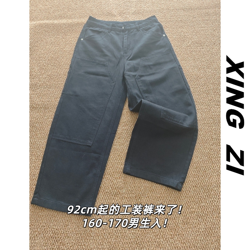 小个子美式复古阔腿九分工装裤