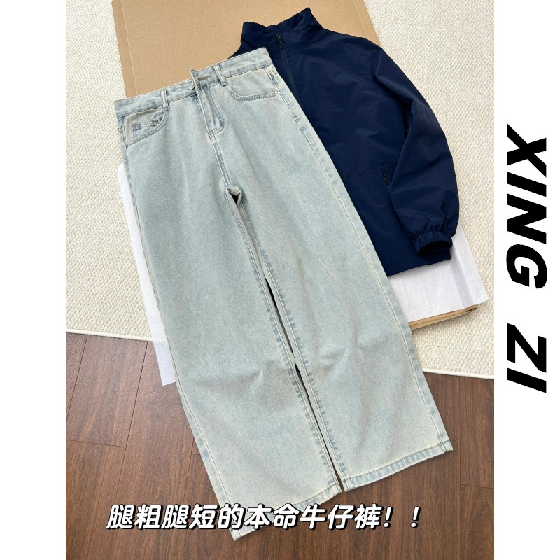 港风复古牛仔裤小个子男生直筒宽松阔腿九分裤秋季潮流百搭休闲裤