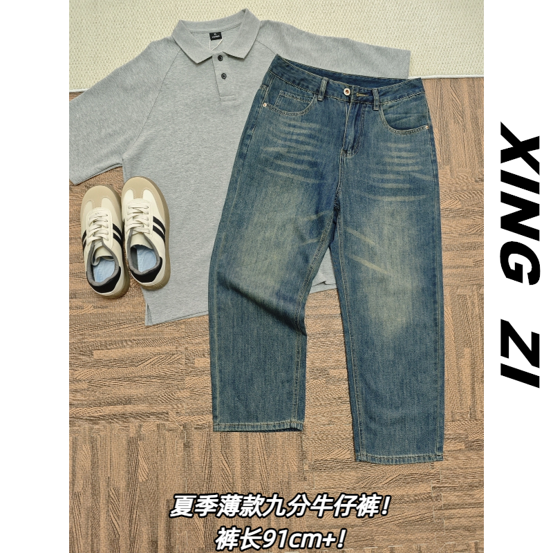 91裤长牛仔裤男生直筒宽松九分裤夏季美式复古潮流百搭显高休闲裤