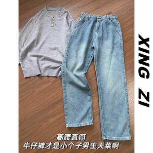 冬季加绒牛仔裤男款直筒九分裤美式休闲潮流复古宽松显瘦百搭长裤