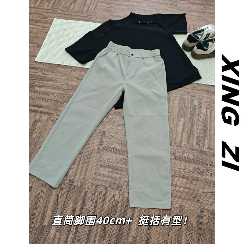 秋季抗皱凉感九分休闲裤男生小个子直筒宽松潮流百搭时尚显高裤子