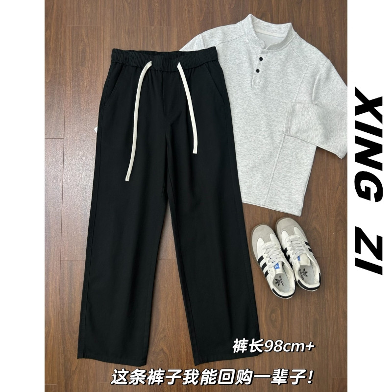 98裤长纯棉休闲裤男生直筒宽松潮流百搭小个子垂感显高抽绳工装裤