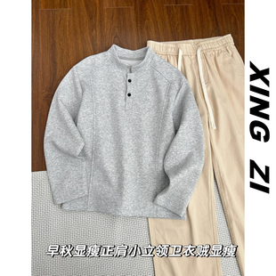 美式休闲潮牌重磅卫衣男款宽松休闲百搭秋冬季潮流时尚立领T恤男