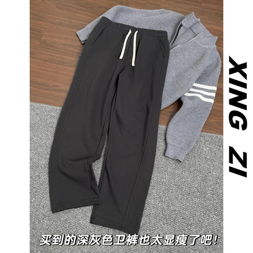 美式休闲卫裤男生直筒宽松显瘦百搭长裤潮流运动抽绳显腿长休闲裤