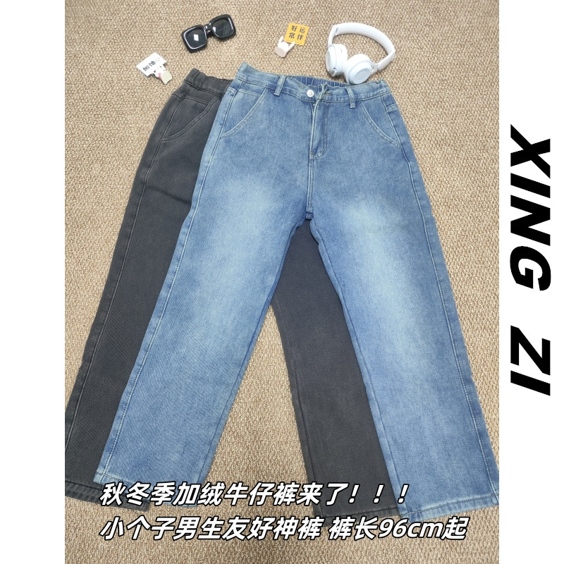 港风直筒加绒牛仔裤男生九分裤秋冬季宽松休闲潮流百搭复古休闲裤