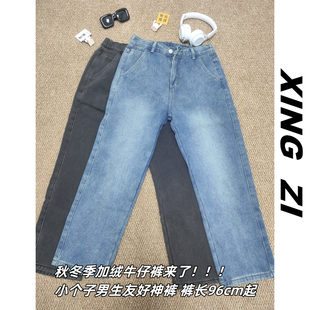 港风直筒加绒牛仔裤男生九分裤秋冬季宽松休闲潮流百搭复古休闲裤