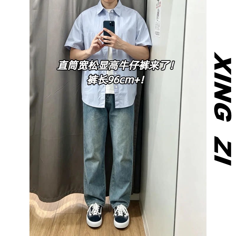 早秋季港风复古九分牛仔裤男生直筒宽松显高潮流百搭显瘦休闲裤子